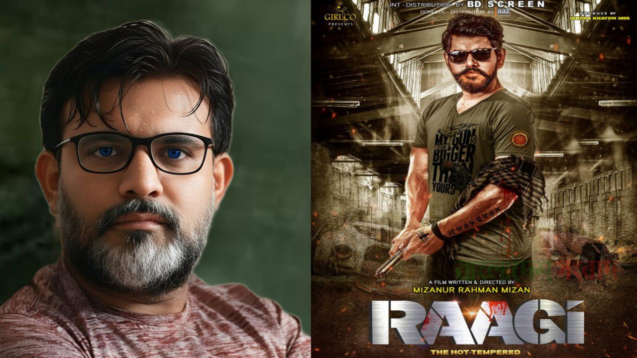 প্রেক্ষাগৃহ পেরিয়ে ইউটিউবেও ‘রাগী’র দাপট, ভিউ ছাড়াল ৯৫ লাখ