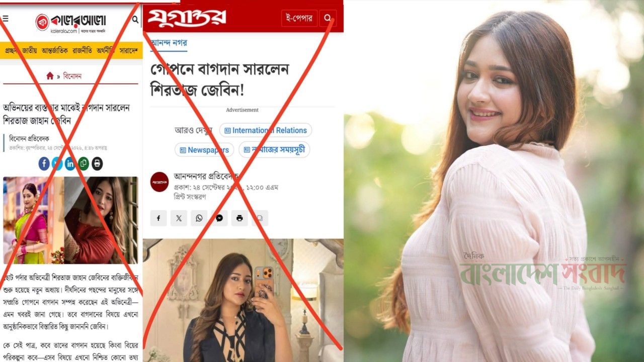 বাবার চিকিৎসার দুশ্চিন্তার মাঝেই বাগদানের খবর, হৃদয়ভাঙা আক্ষেপে মুখ খুললেন জেবিন।